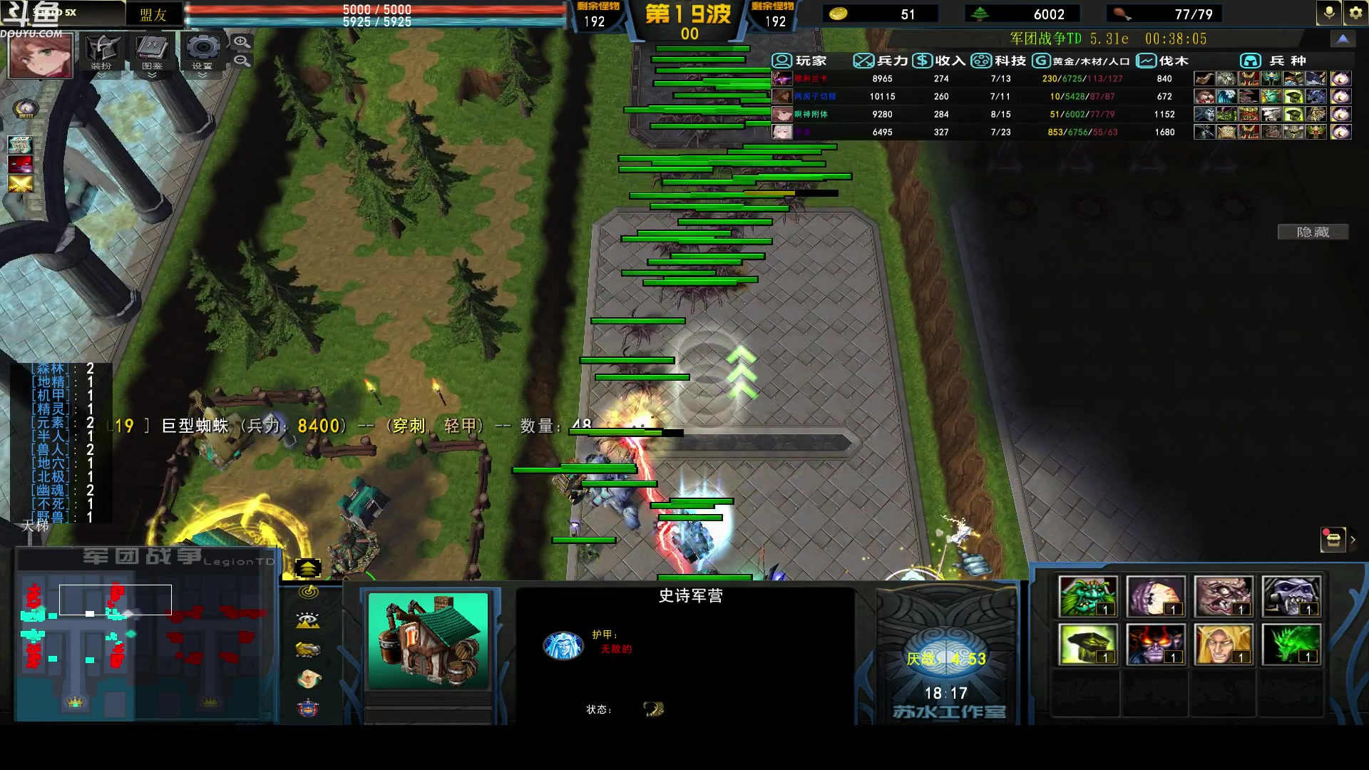 【2024-05-05 19点场】wenshen589：哪有这么容易倒下！