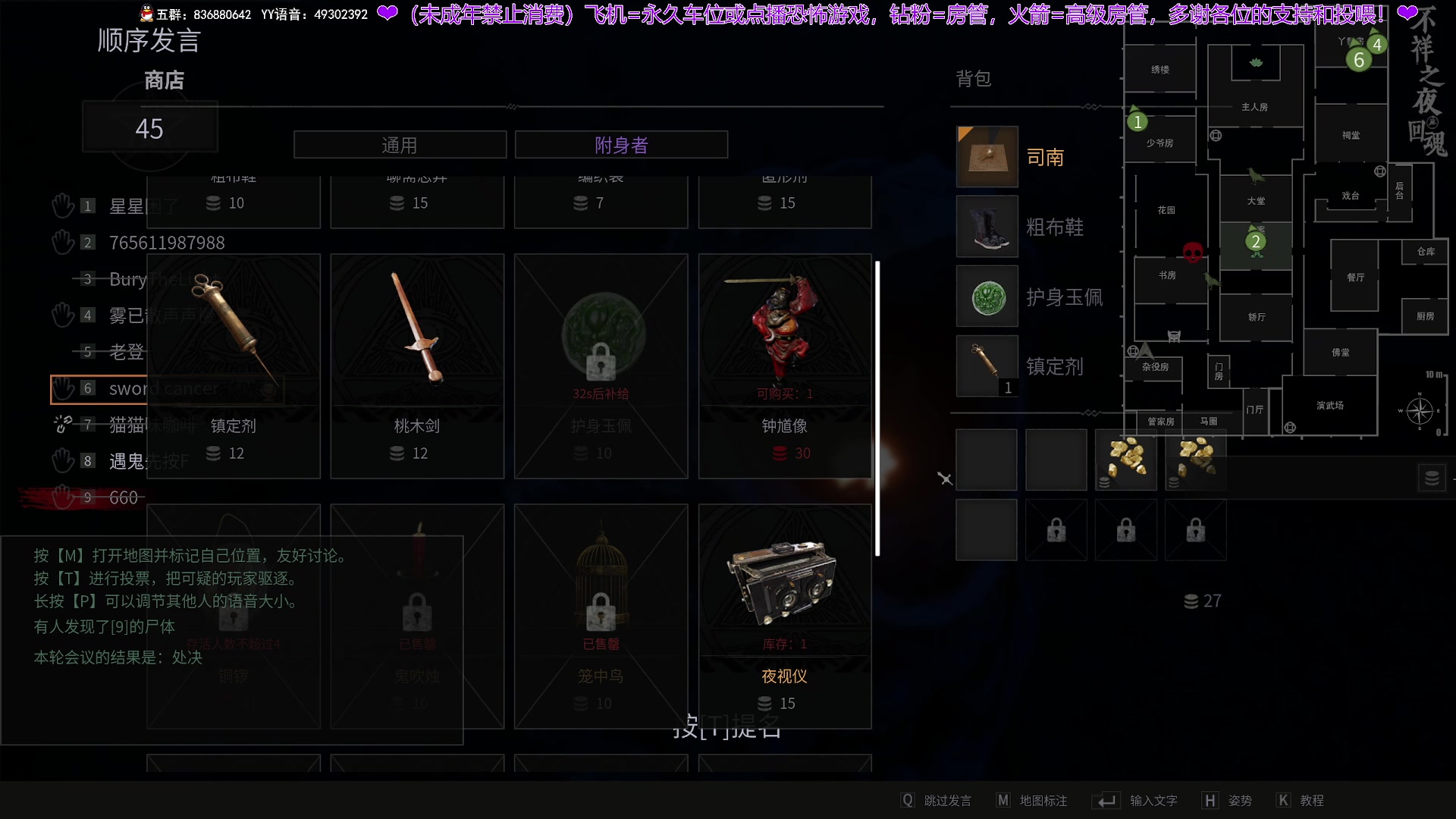 【2024-05-14 21点场】谭机霸开播了：⭐不恐怖⭐超强逻辑从未失误！