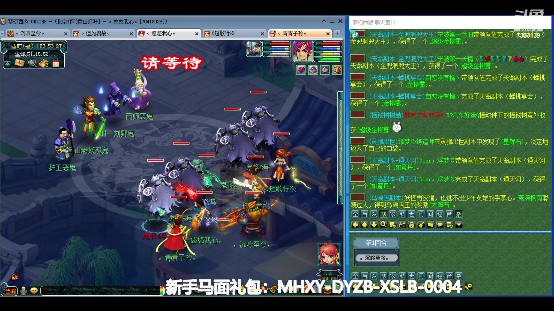 【2024-05-14 23点场】o山星o：香山红叶，飞升129