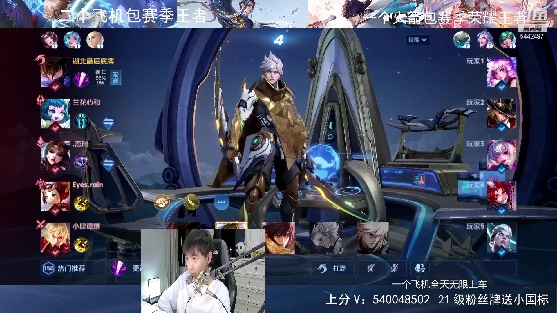 【2024-05-15 00点场】路人王Asuka：【百段全能打野，新赛季单排上百星王者】