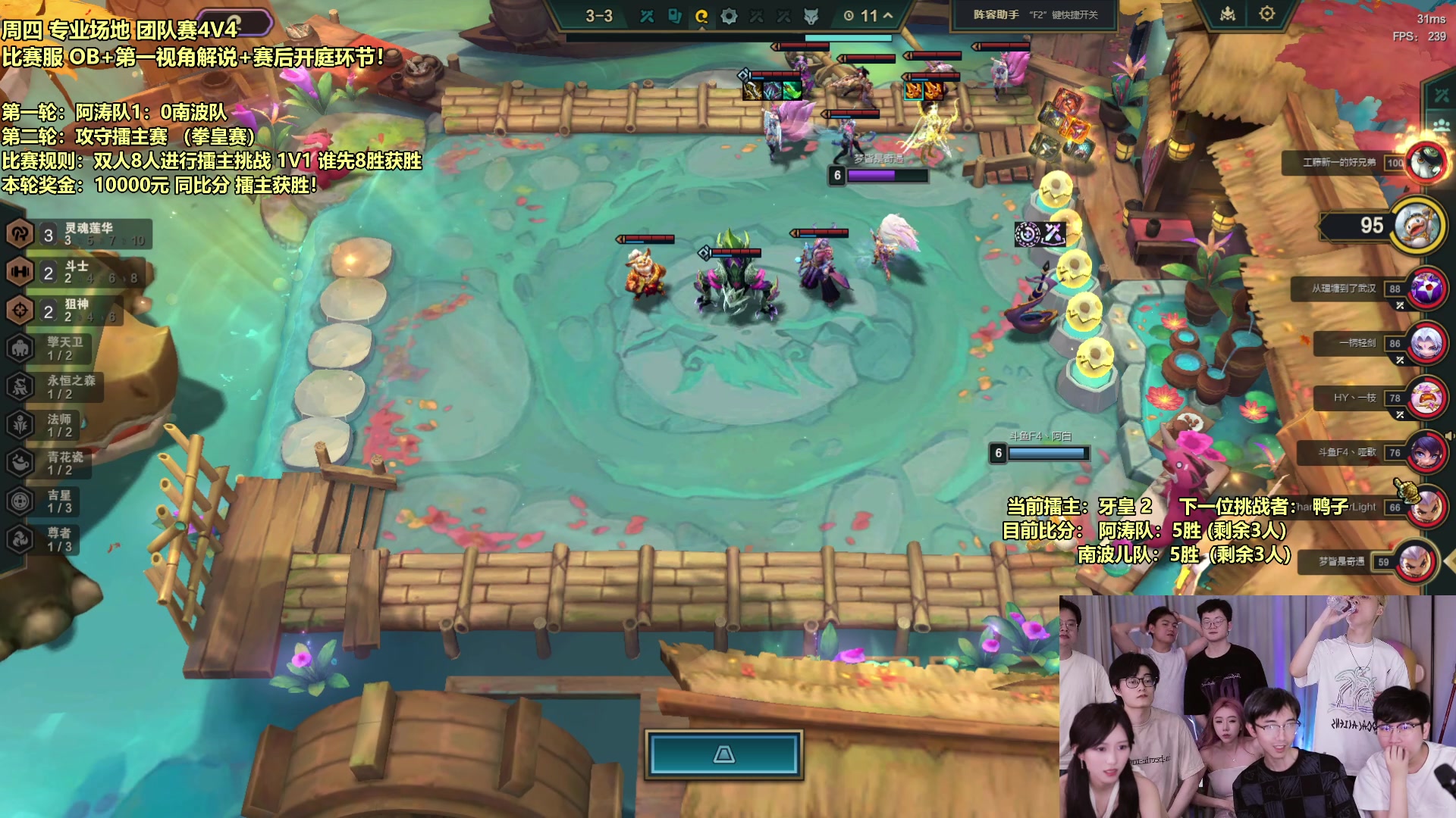 【2024-05-15 04点场】南波儿大魔王丶：天下第一棋道大会比拼！！