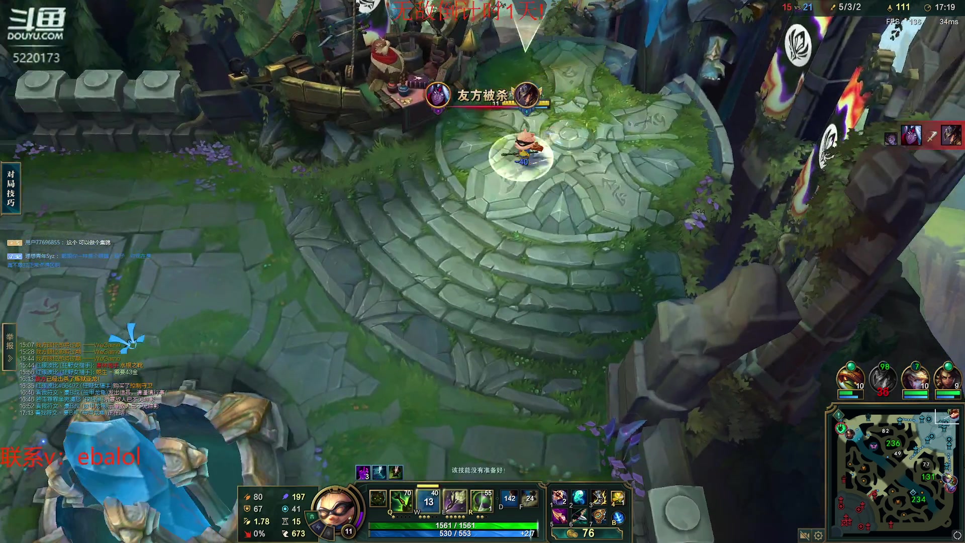 【2024-05-15 12点场】恶霸提莫：新版本我要无敌了！