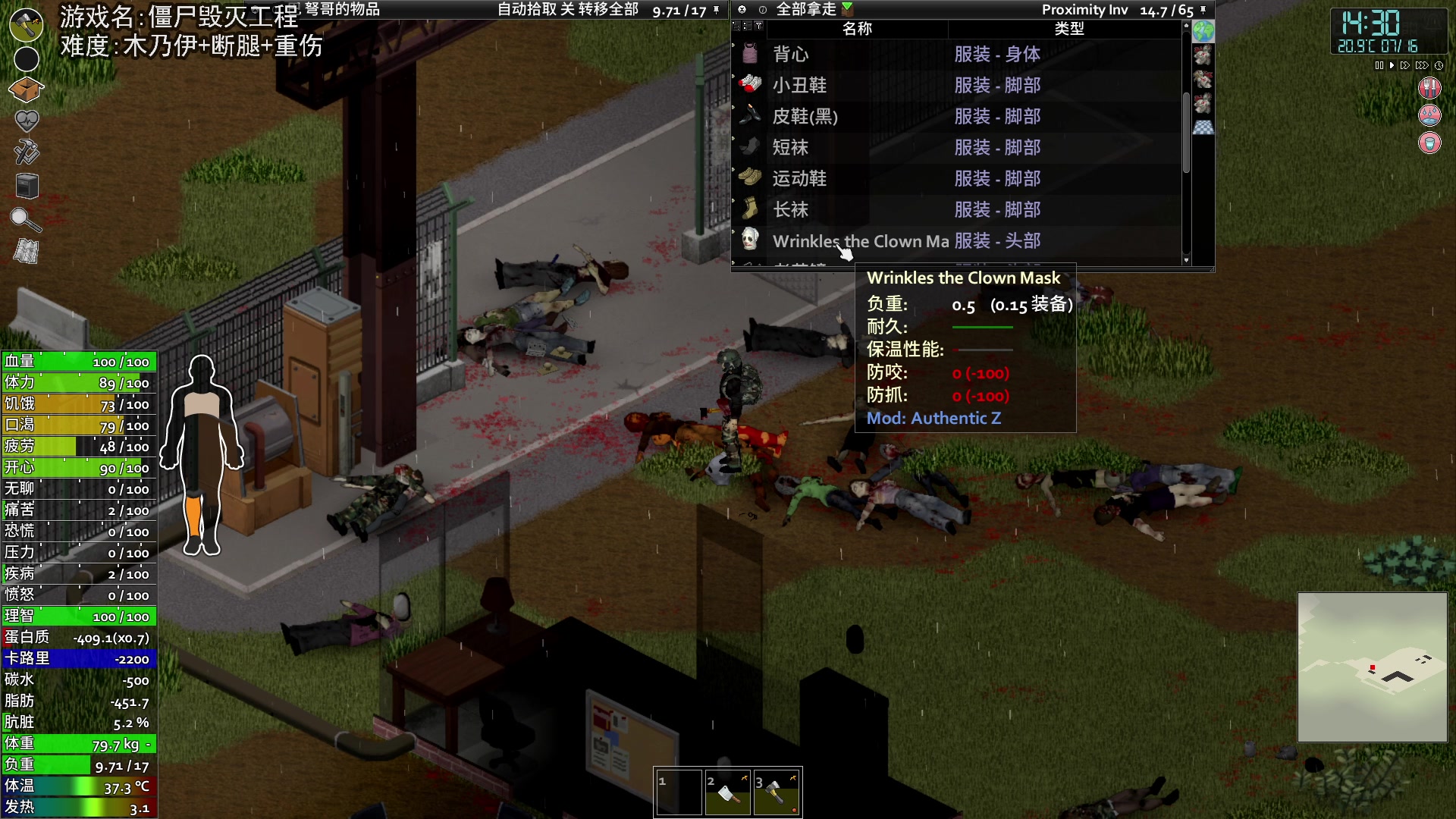 【2024-05-15 19点场】巴格拉斯：热爱生活，走进巴叔