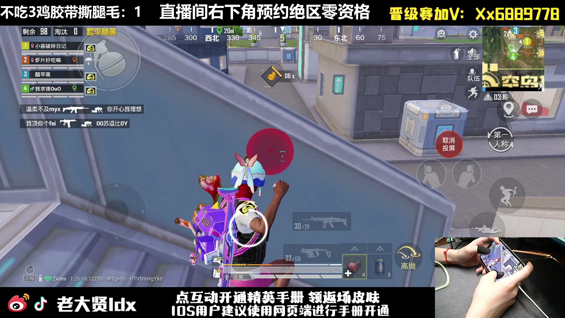 【2024-05-14 22点场】老大贤：皇冠1v4：双步枪战神少年