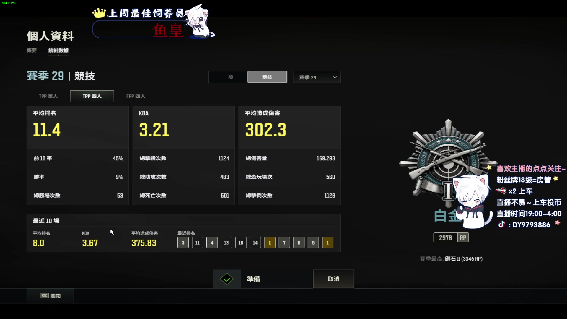 【2024-05-15 01点场】小徐813：《小徐》千场5.0 科三一把过了