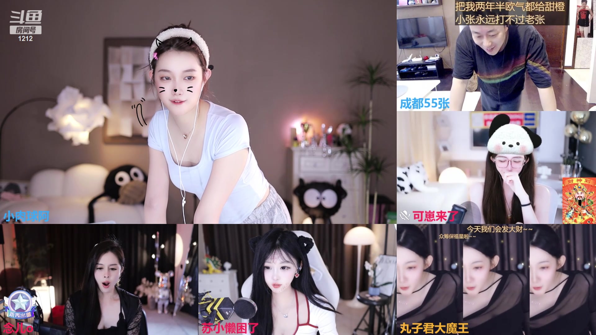 【2024-05-14 23点场】小肉球阿：尊师喵小莎，甜星，紫薇~