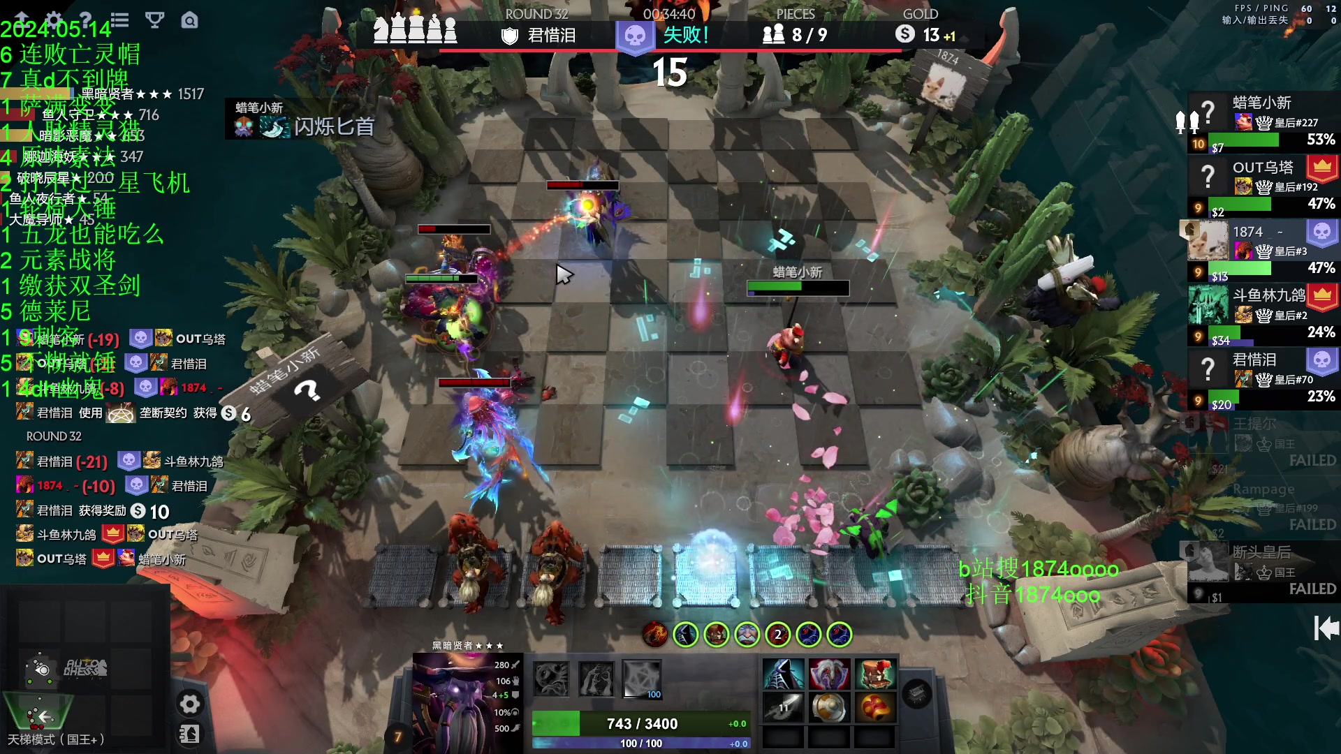 【2024-05-15 01点场】1874ooo：5月计划顶上战争启动~