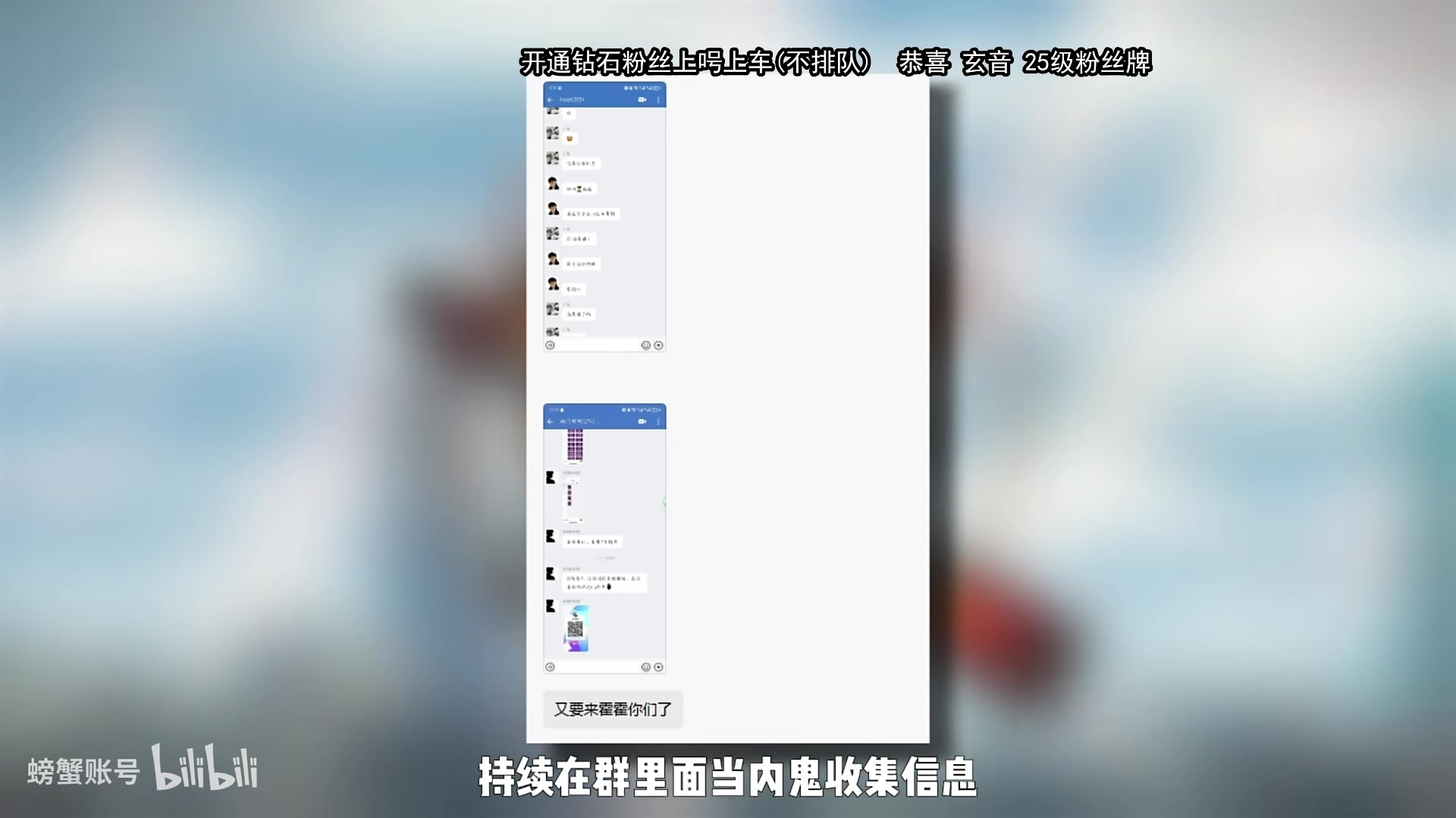 【2024-05-15 15点场】在下黄复来：【黄复来】钻粉上号上车上大分！