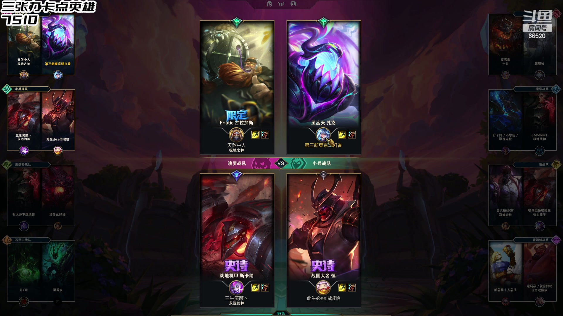 【2024-05-15 02点场】牛奶MilkGod：黑网吧二人组冲击斗帝！