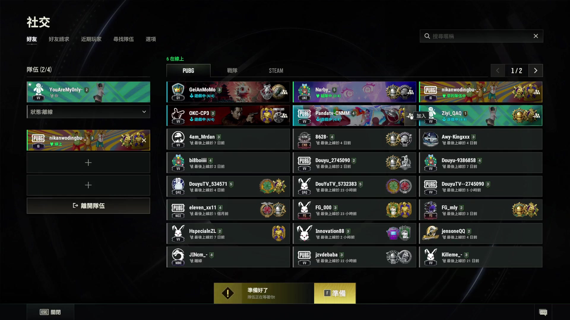 【2024-05-13 20点场】花桑丶065：【花桑】休～