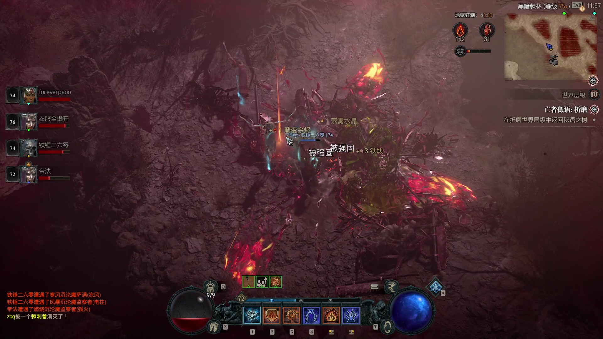 【2024-05-15 11点场】主播帝王：帝帝的游戏教室