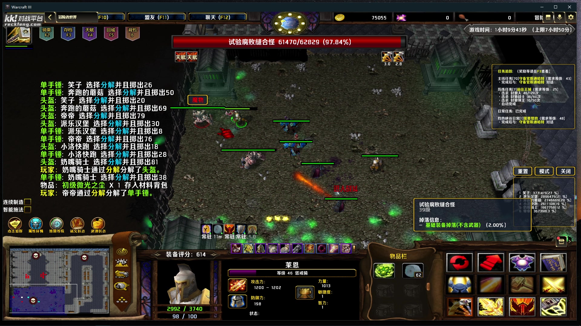 【2024-05-15 00点场】主播帝王：帝帝的游戏教室