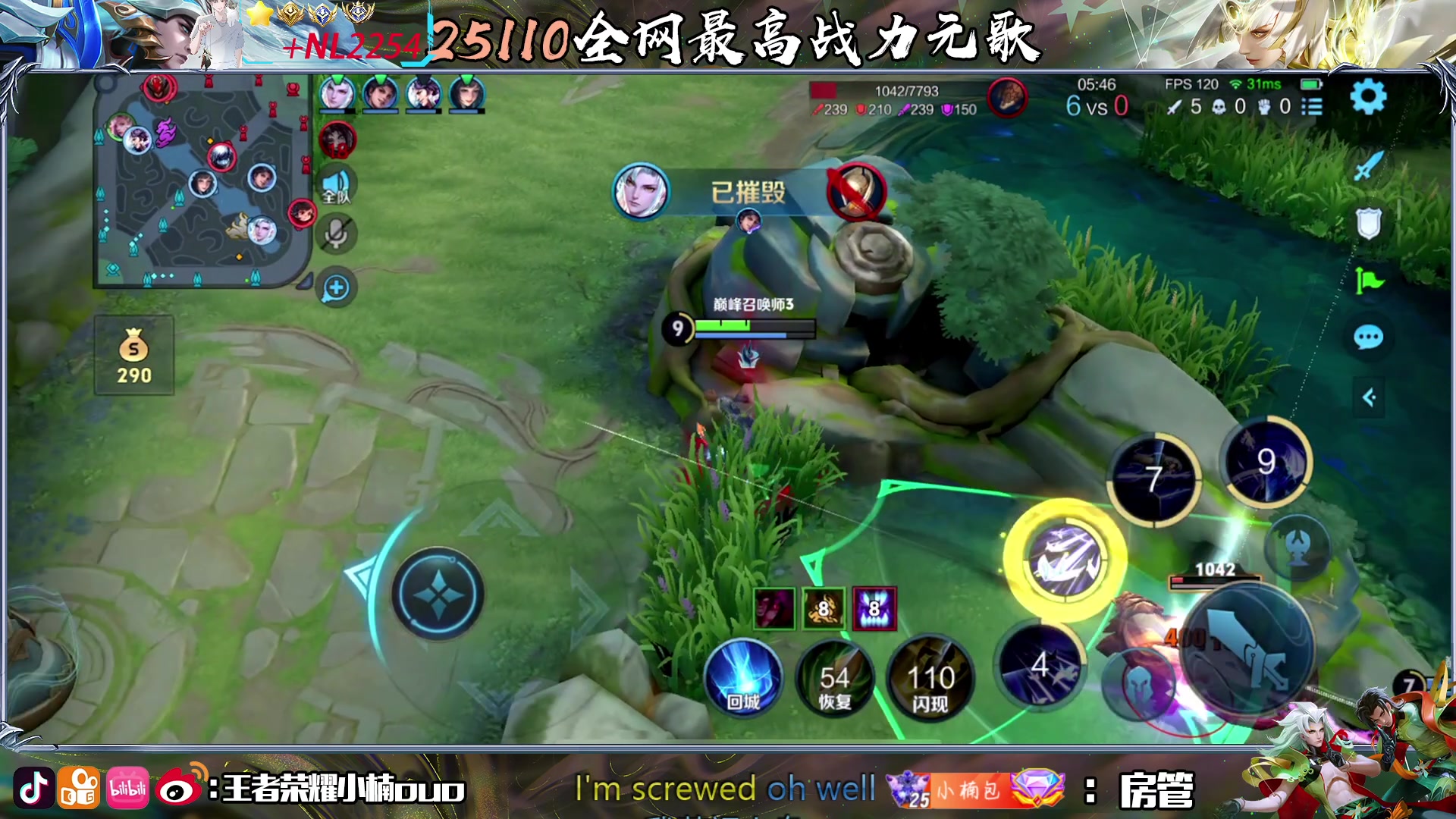 【2024-05-15 16点场】小楠ouo：自信冷静不上头
