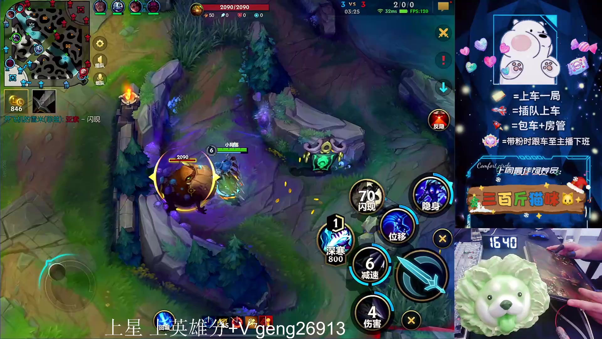 【2024-05-15 16点场】耿枫QUQ：T0中路 看了就上分~