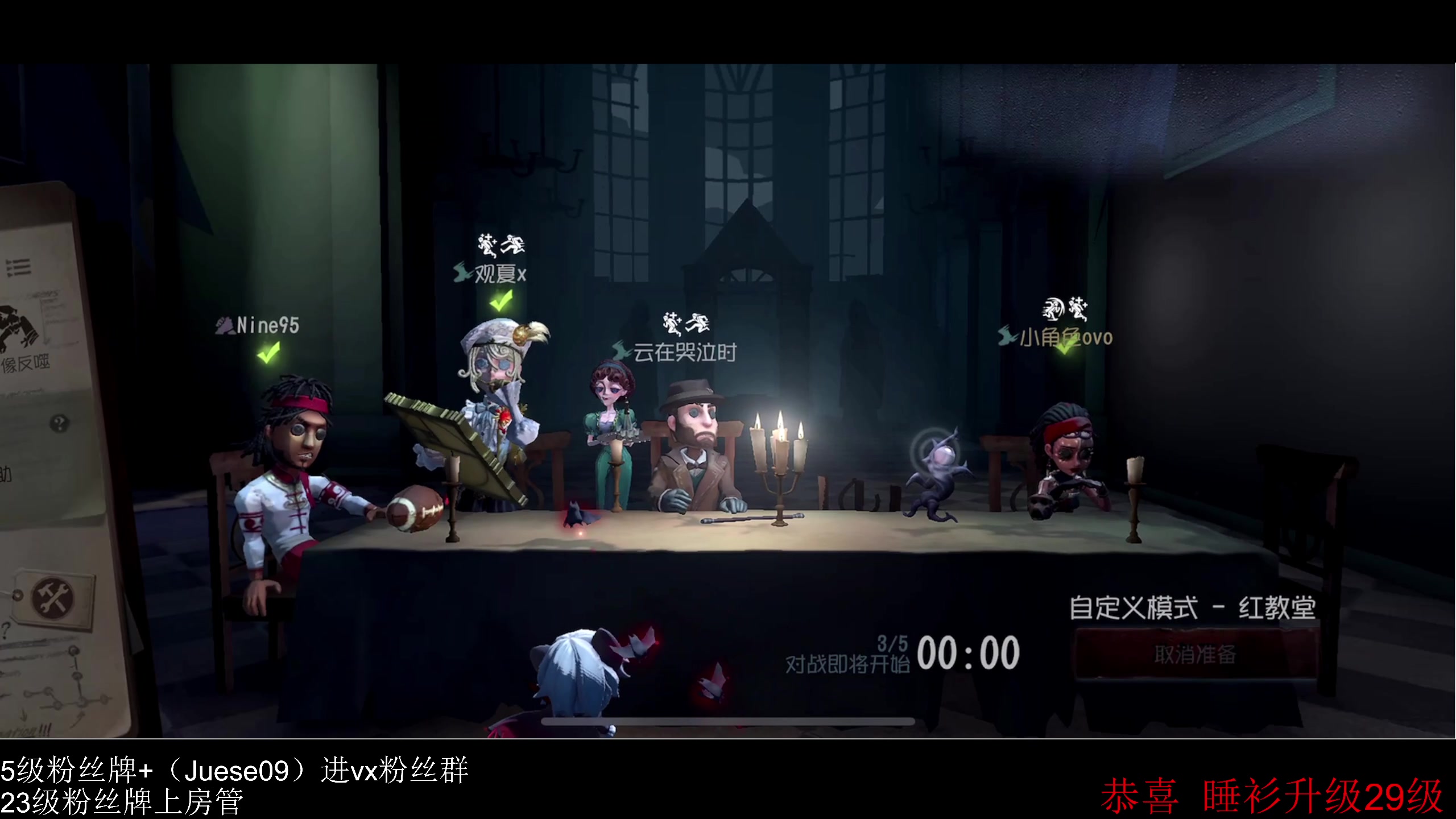 【2024-05-14 22点场】小角色ovo：名侦探带头破案！