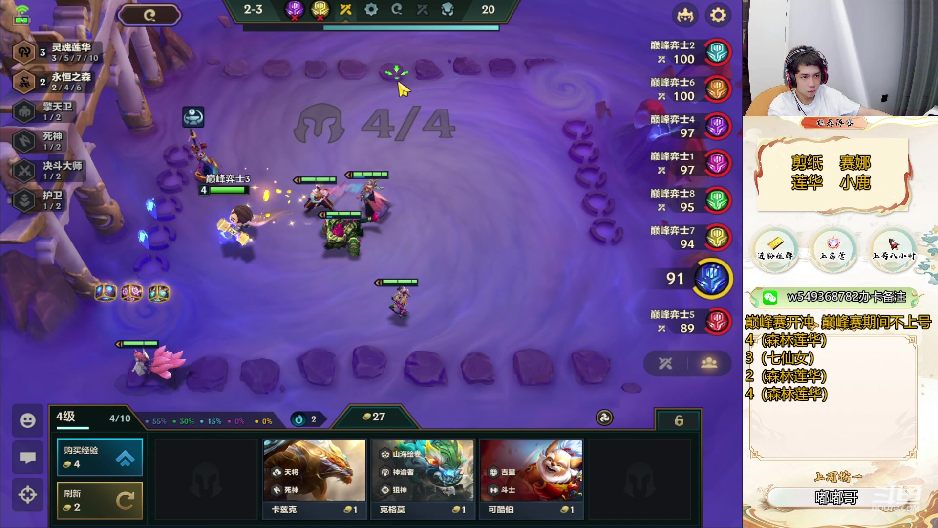 【2024-05-15 17点场】Double可乐：巅峰赛开冲目标前四！