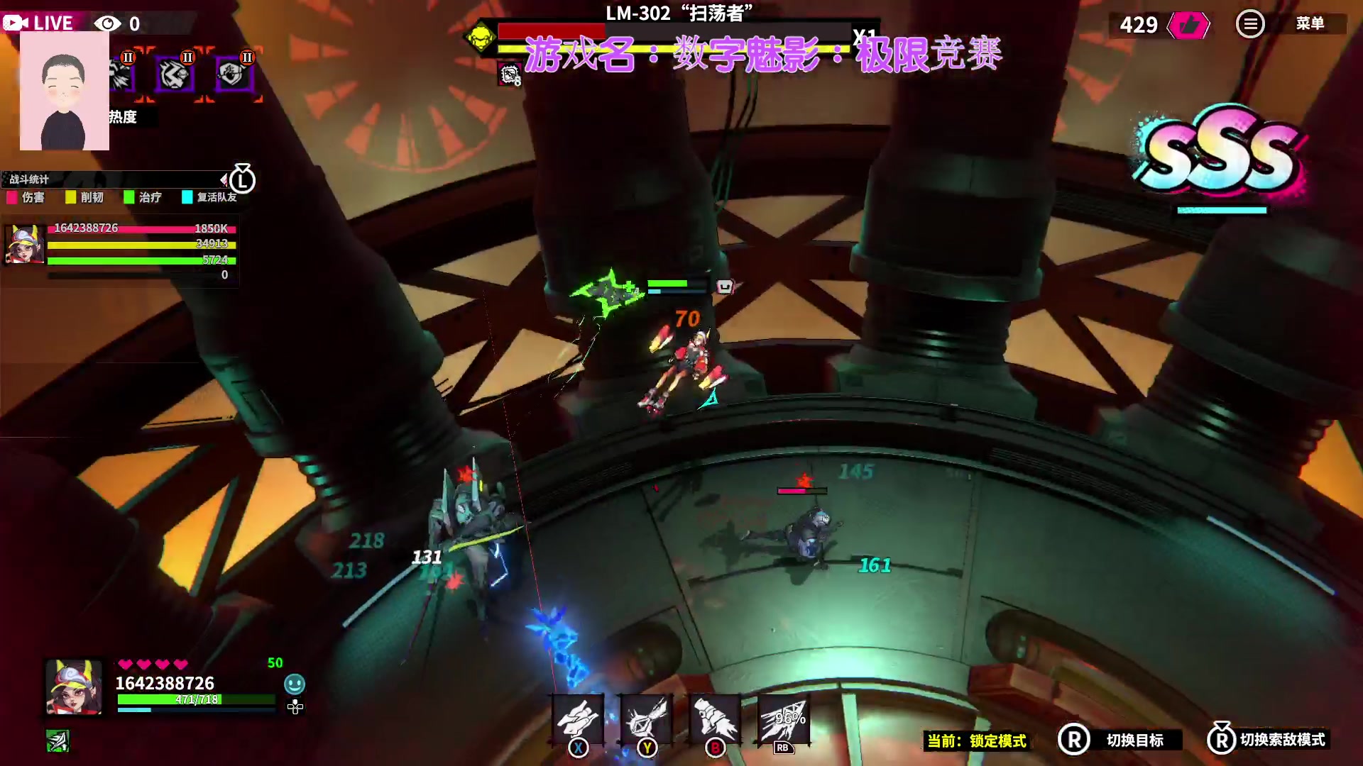 【2024-05-15 13点场】徐兴发1993：数字魅影极限竞赛-第12天