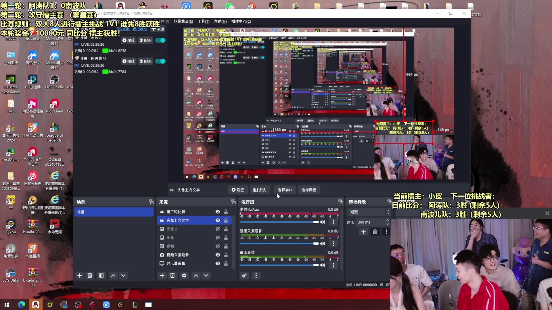 【2024-05-14 22点场】南波儿大魔王丶：天下第一棋道大会比拼！！