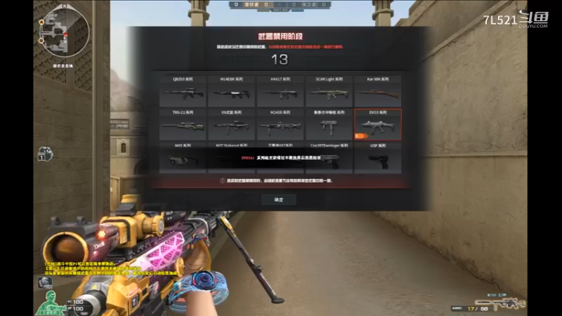 黑色排位遇到3个