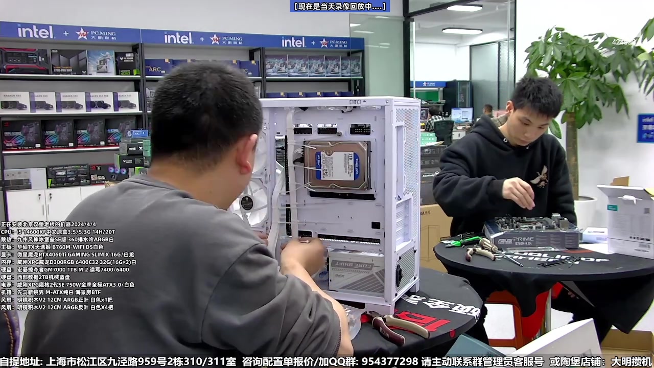 【2024-05-15 02点场】上海大明海：【大明攒机】保价618