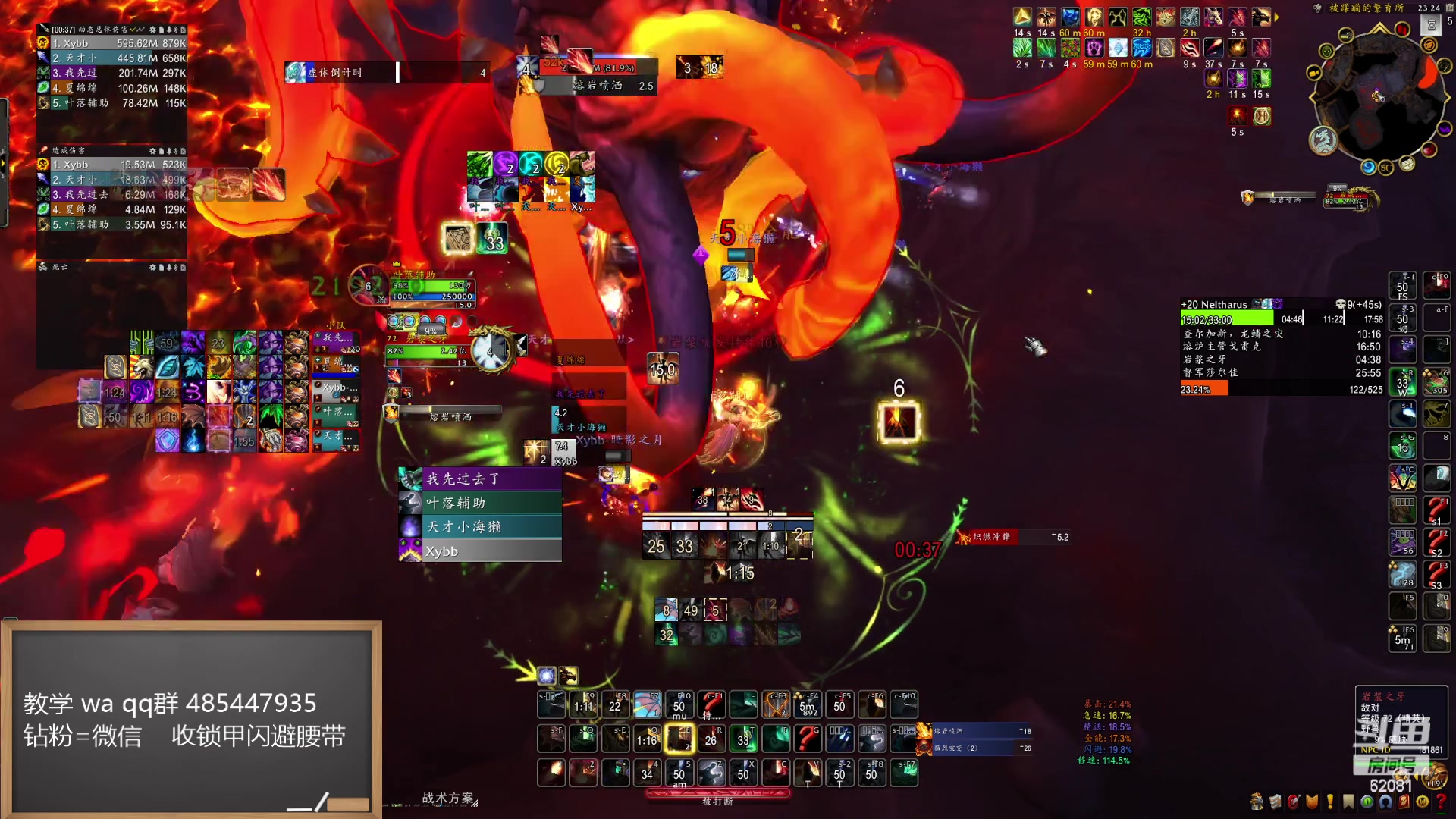 【2024-05-14 22点场】叶落乄初冬：叶落大秘境