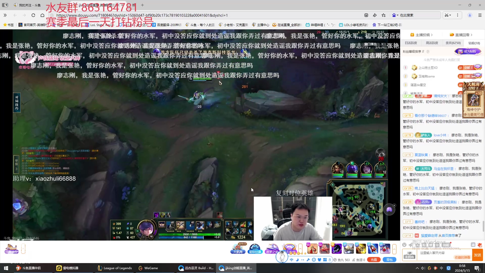 【2024-05-15 00点场】小老板丶艾克：赛季最后一天小波一下