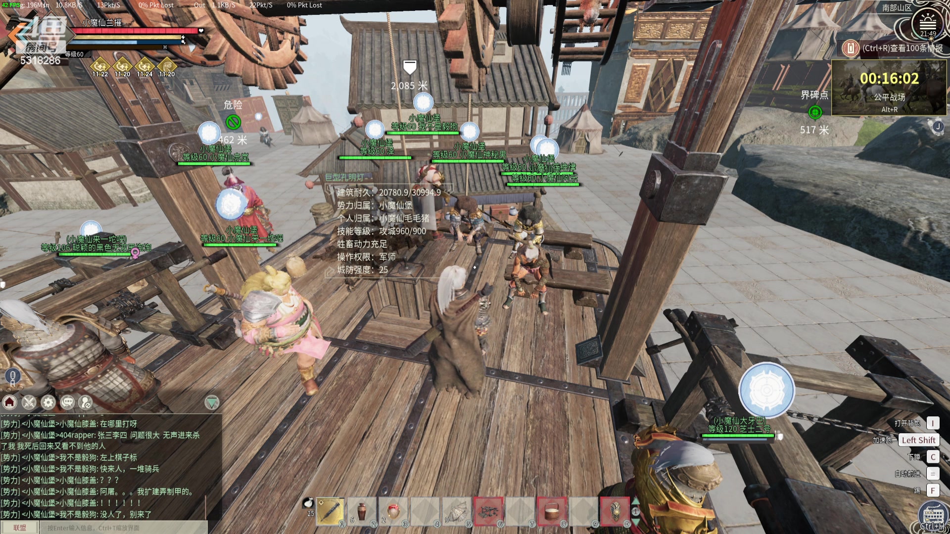 【2024-05-15 21点场】菜到极致小兰摧：₅³₁⁸₂⁸₆