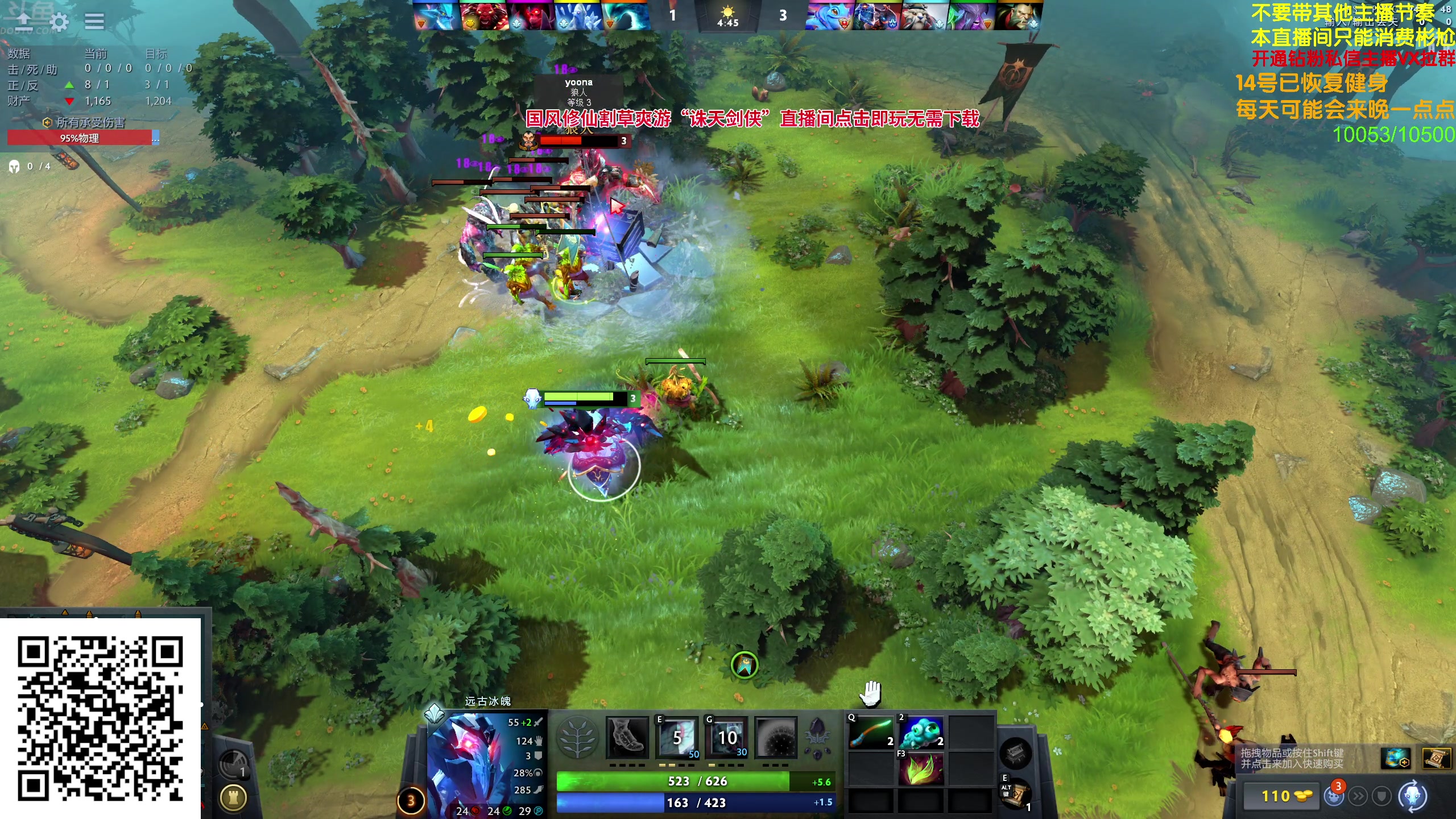 【2024-05-15 14点场】谢彬DD：喂,在吗?进来看Show了.