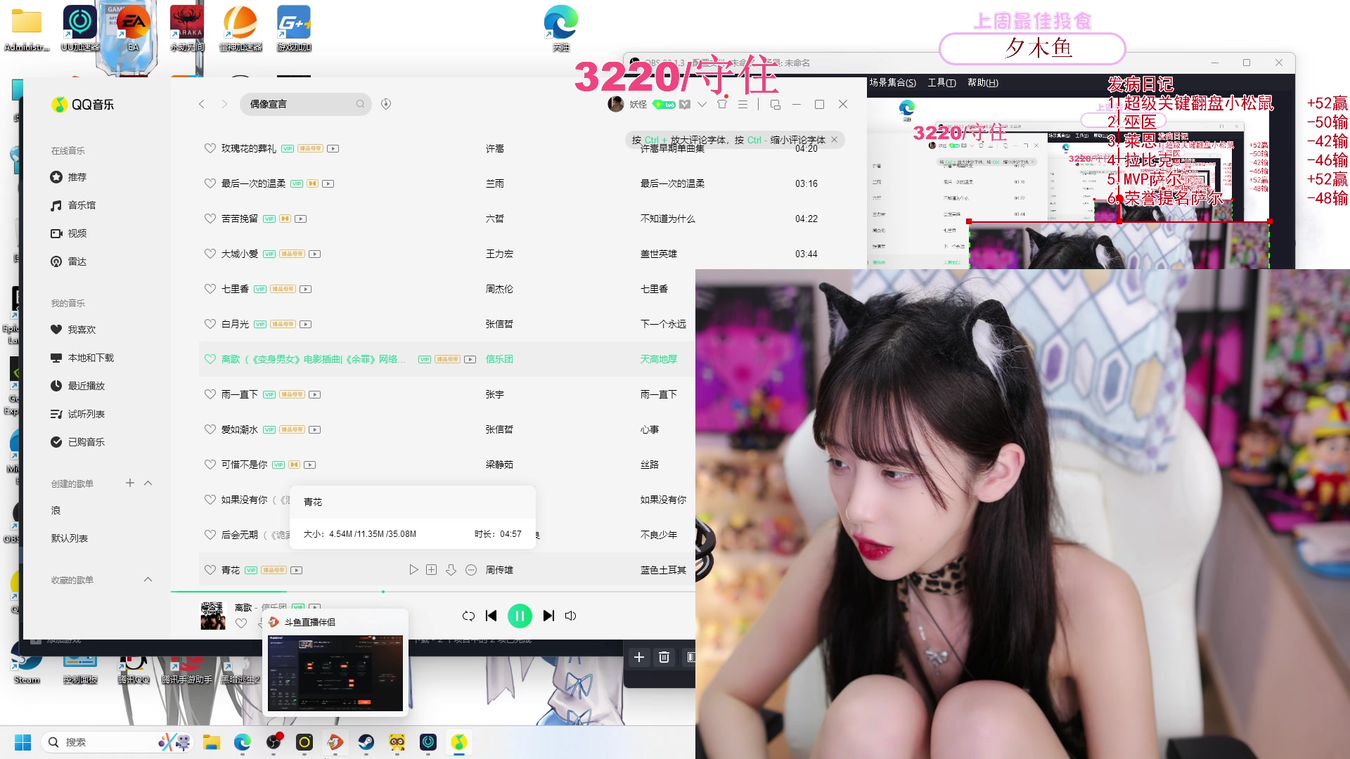 【2024-05-15 01点场】艾琳bigbaby：【双倍】重生之添柴少女