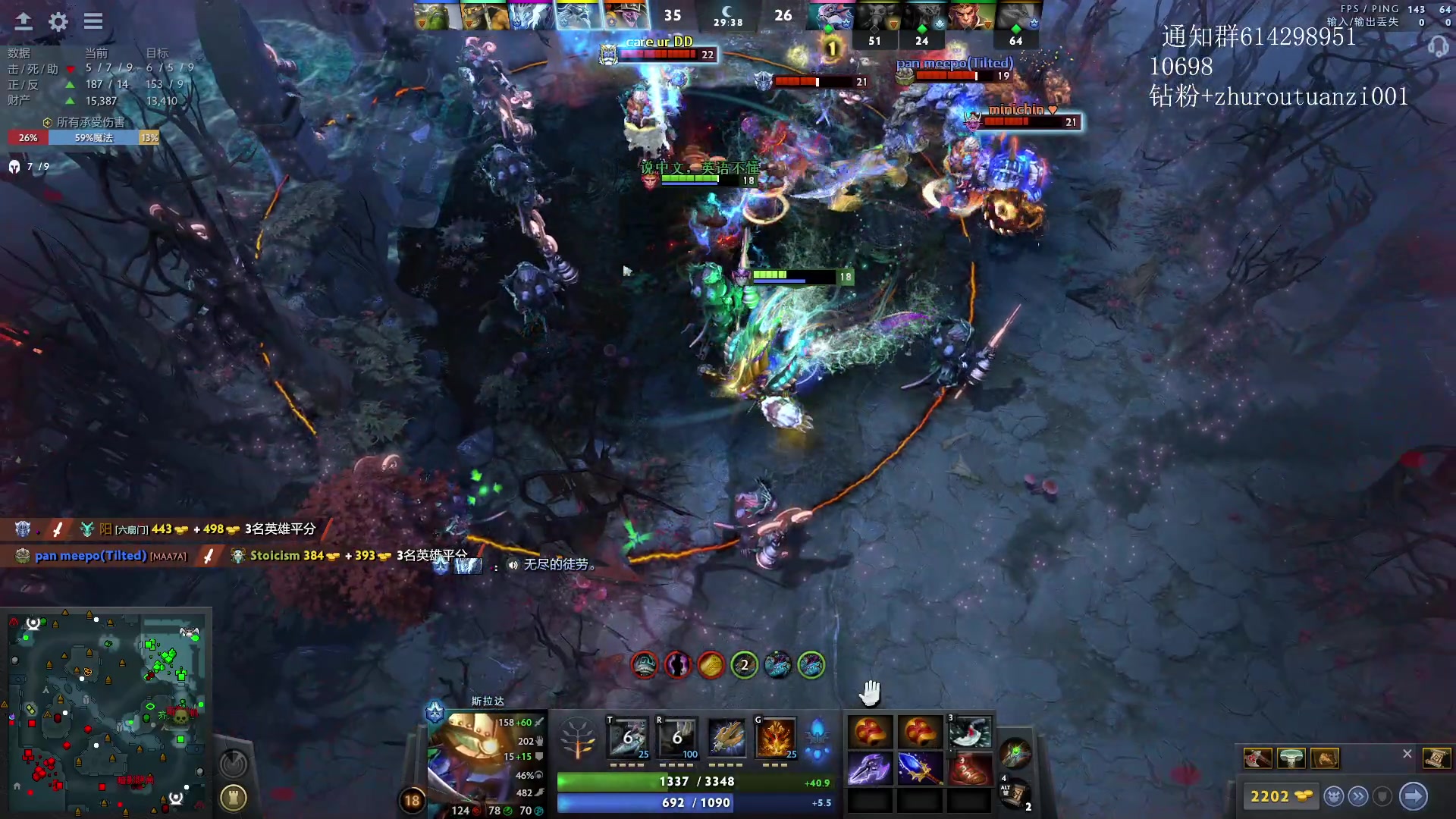 【2024-05-15 16点场】斗帝Yang：技术主播不搞笑！