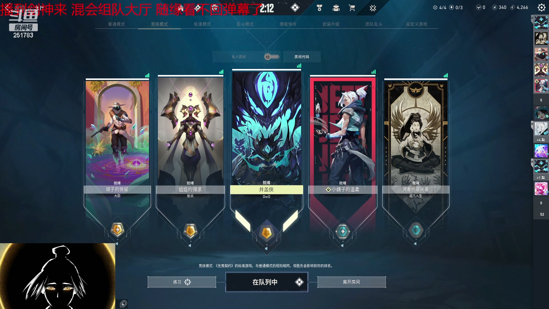 【2024-05-15 15点场】暴走的银剑君丶：没说法的！