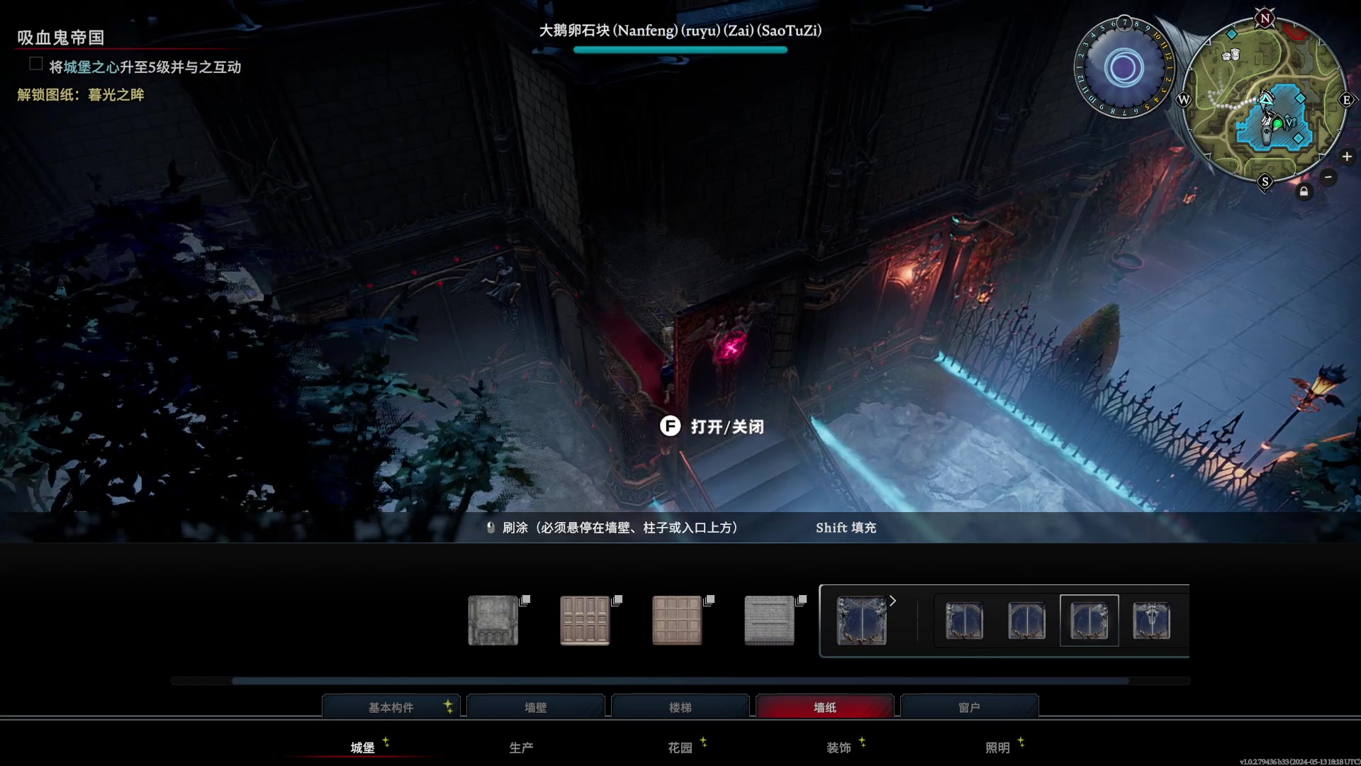 【2024-05-15 04点场】南枫阿i：夜族崛起PVP啟動