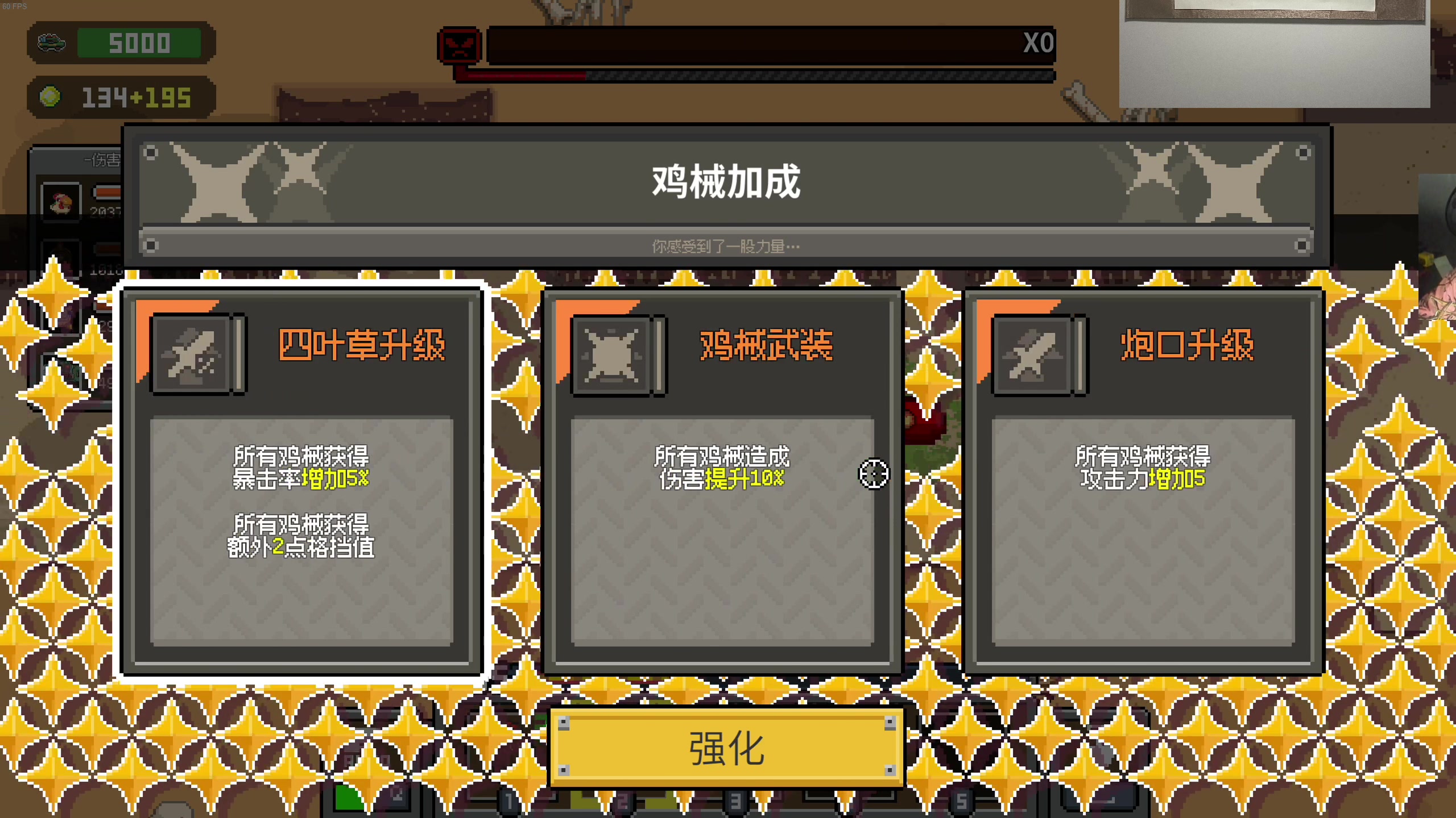 【2024-05-13 23点场】章随便先生：小游戏真好玩！！