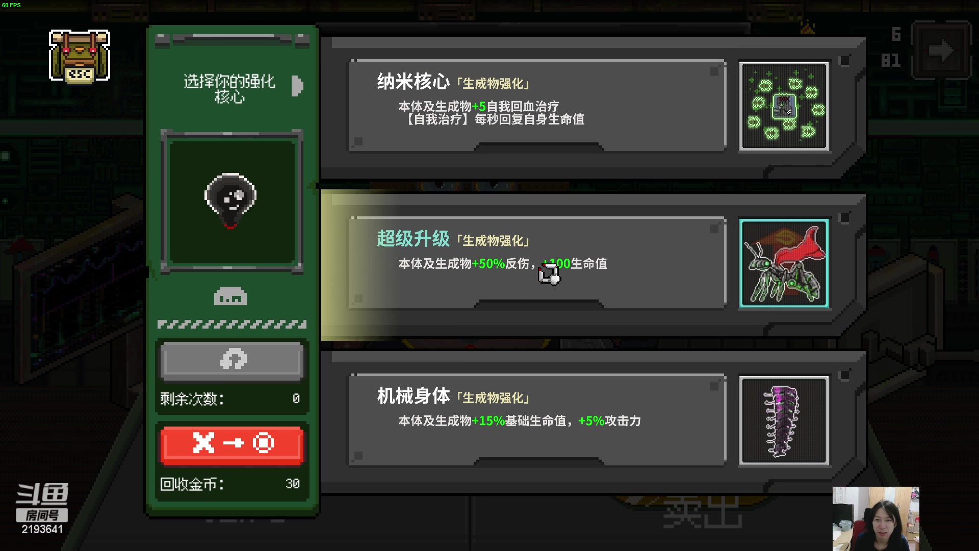 【2024-05-14 20点场】黑麦whisky丶：游戏名：鸡械绿洲