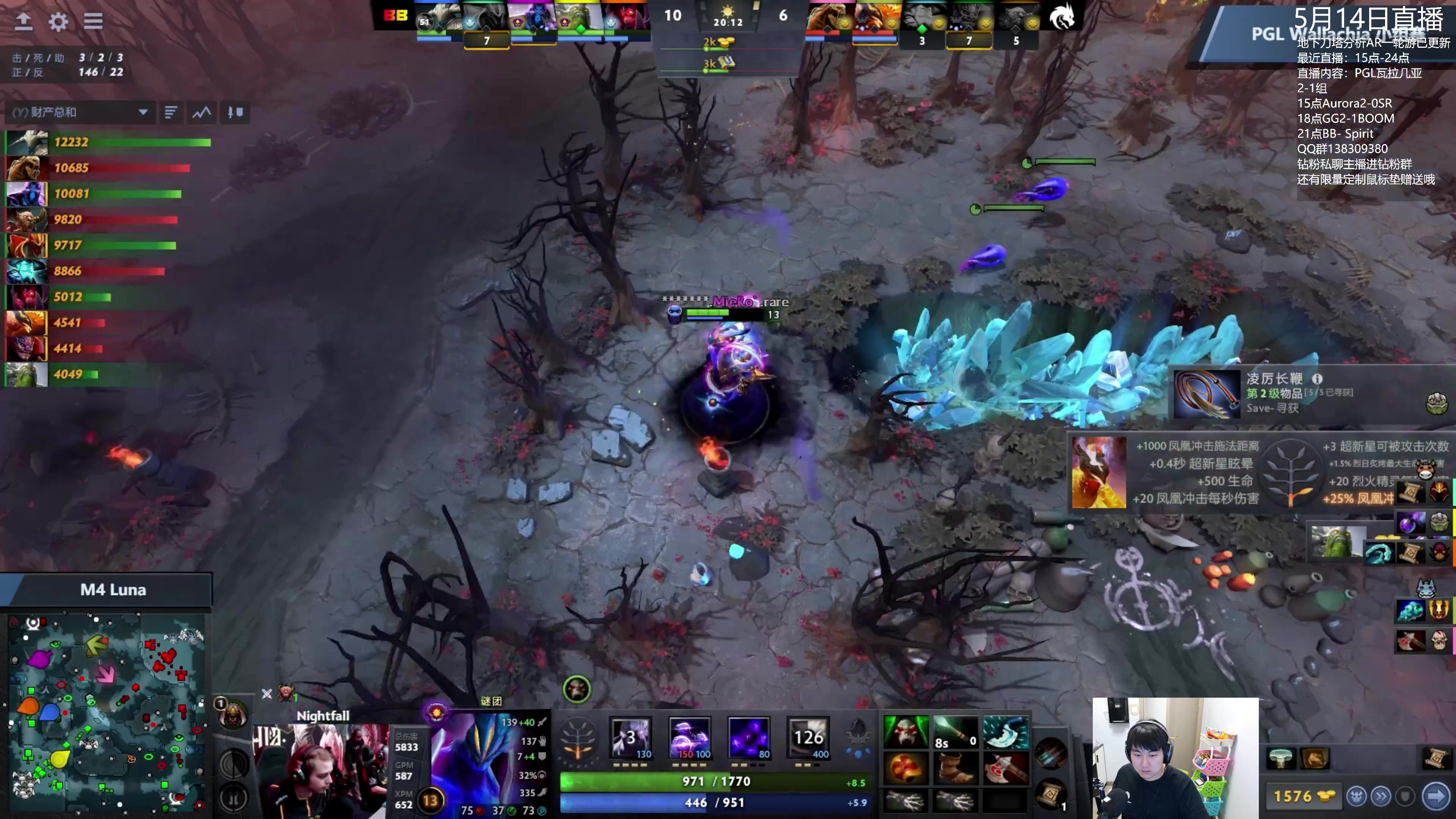 【2024-05-14 22点场】杰出哥：PGL BB- Spirit