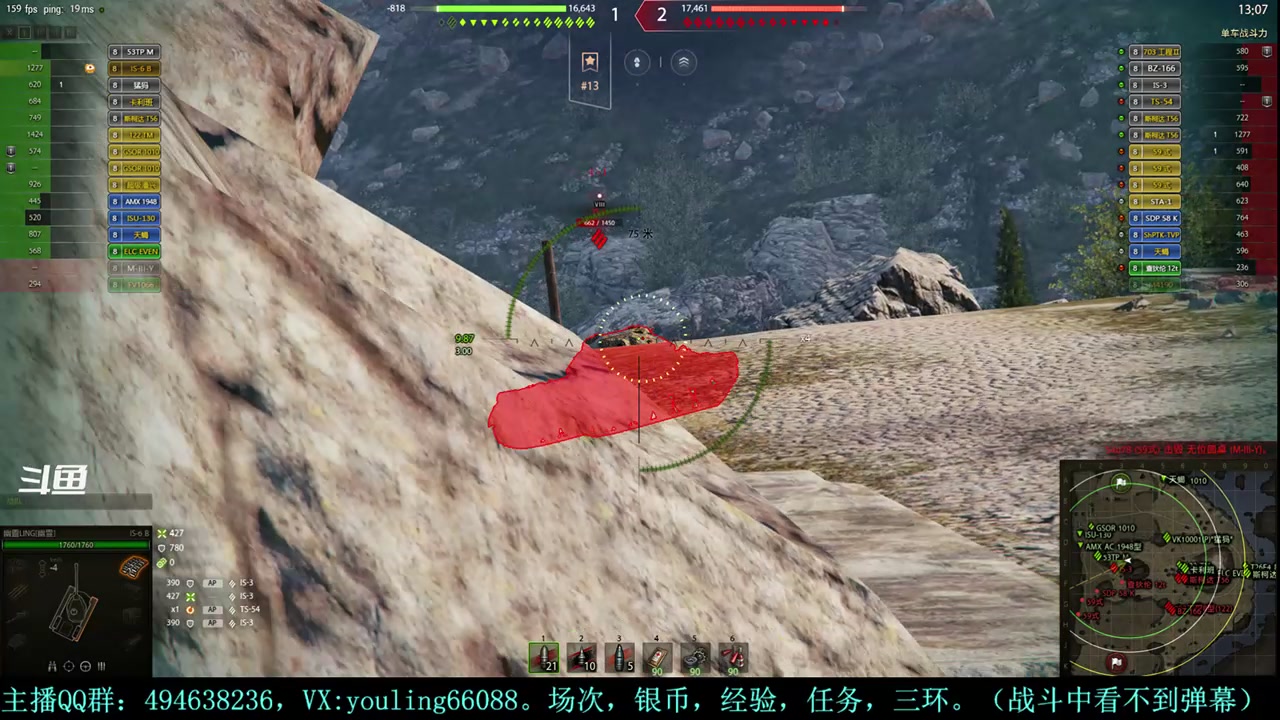 【2024-05-14 16点场】暗夜幽霊：幽靈：做一个愉快的屯屯鼠