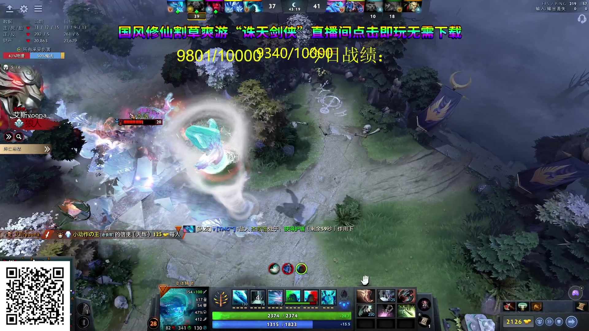 【2024-05-15 14点场】刘嘉俊Sylar1：762484