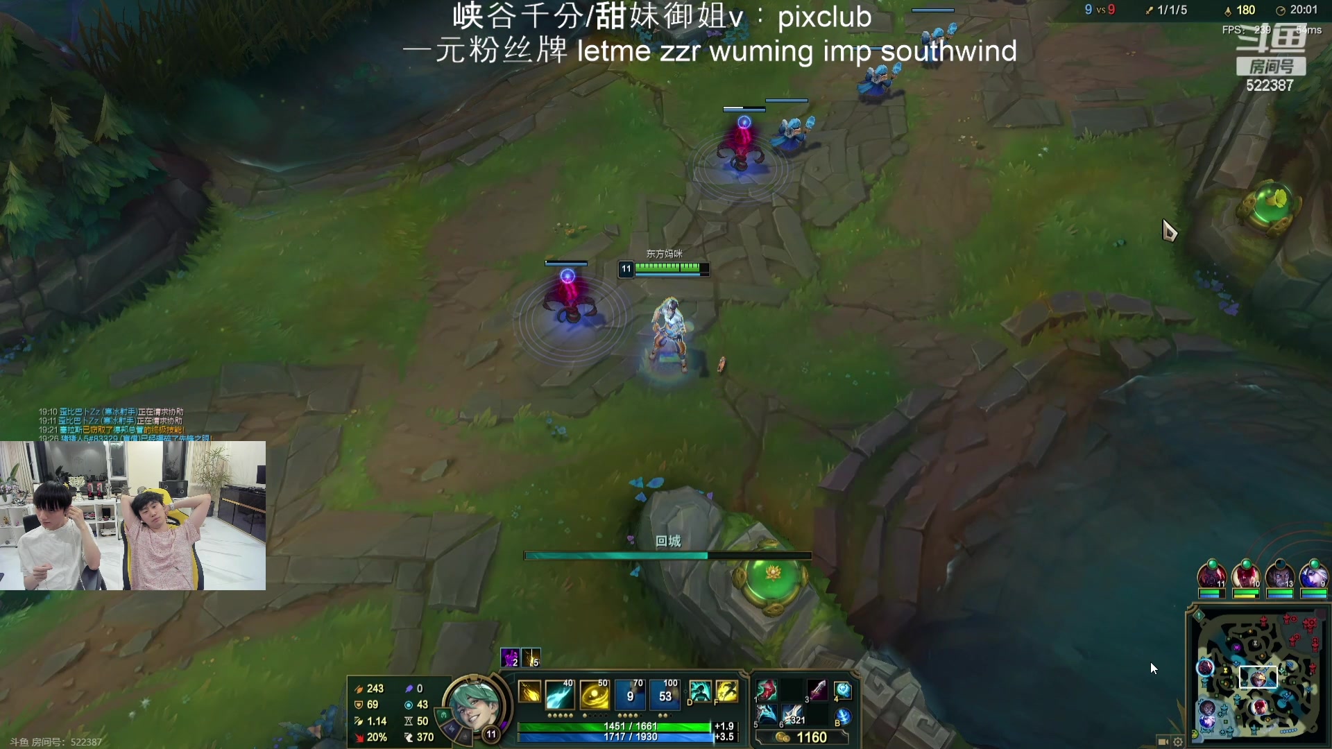 【2024-05-15 20点场】预言家lol：打会儿韩服晚点训练赛