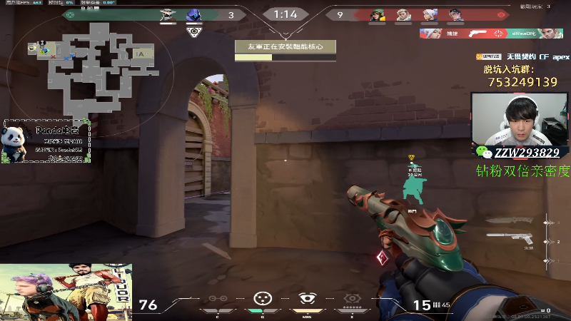 【无畏契约】CSGO解说伟伟的精彩时刻 20240515 21点场