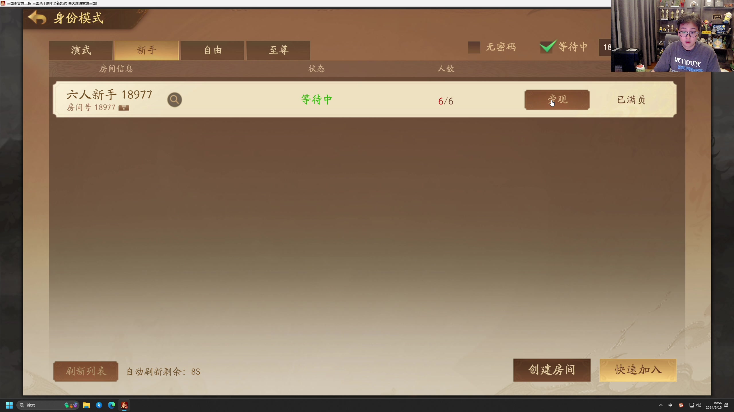【2024-05-15 19点场】衣锦夜行：号与人皆涅槃重生！
