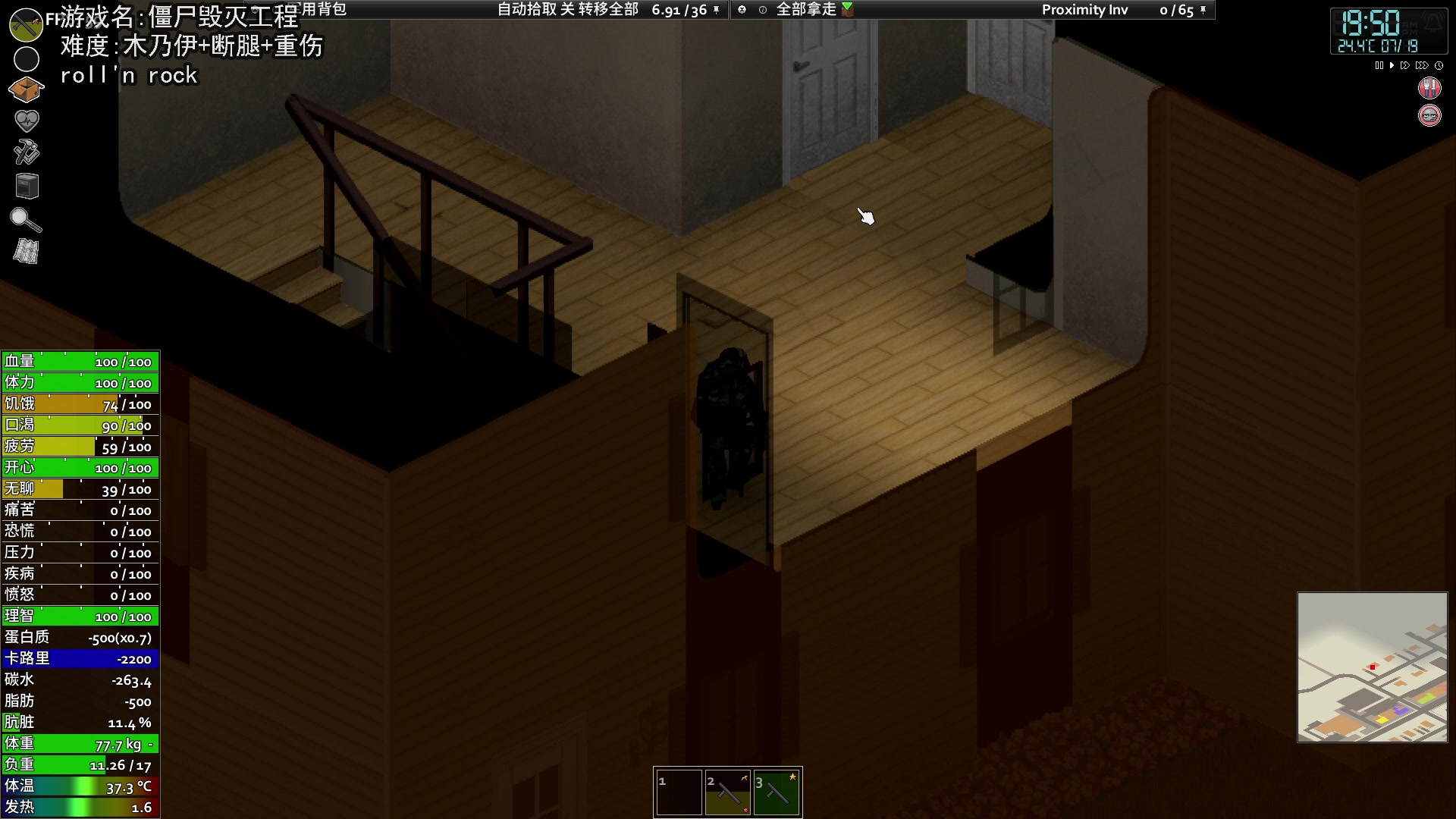 【2024-05-15 20点场】巴格拉斯：热爱生活，走进巴叔