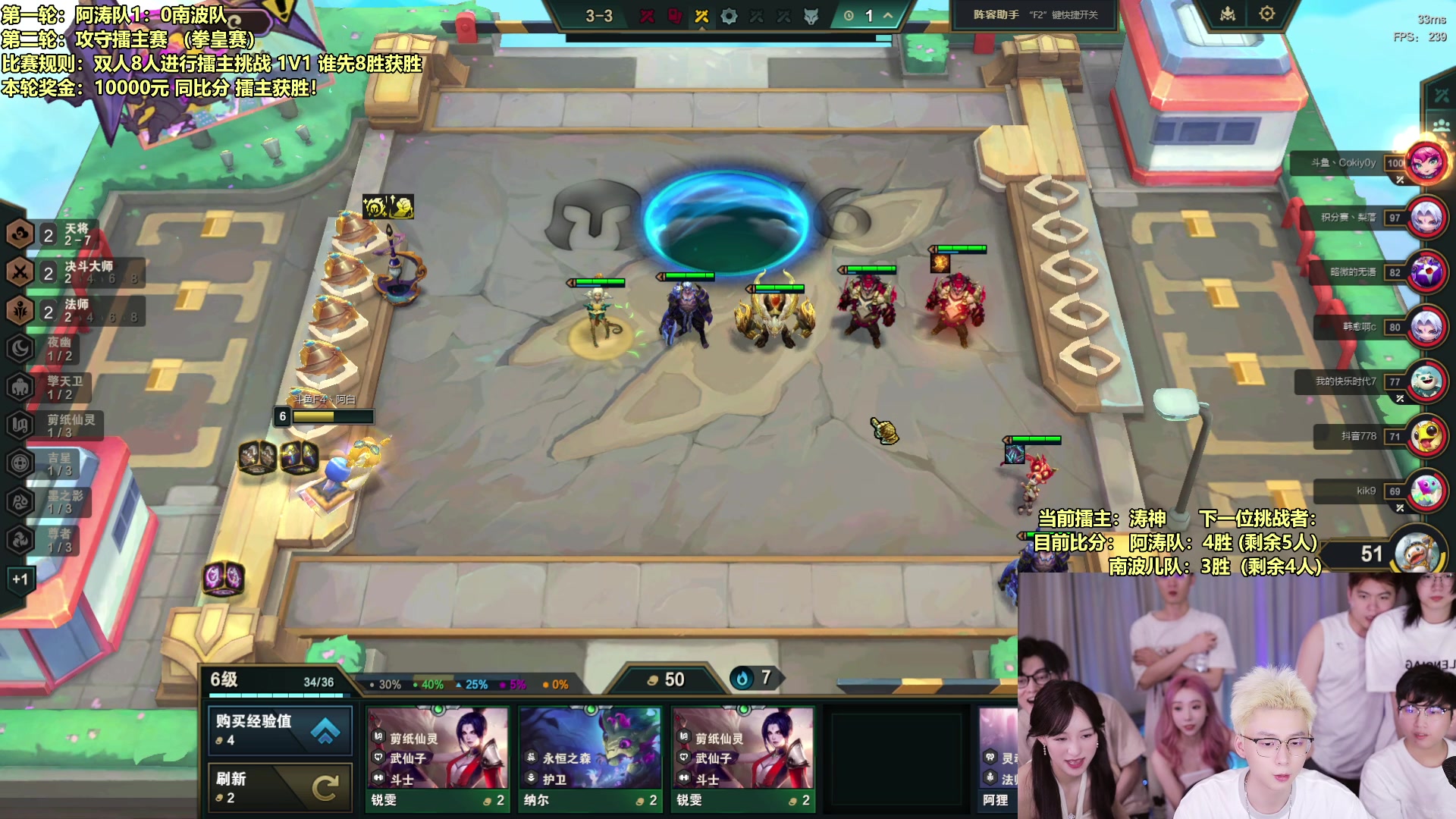 【2024-05-15 00点场】南波儿大魔王丶：天下第一棋道大会比拼！！