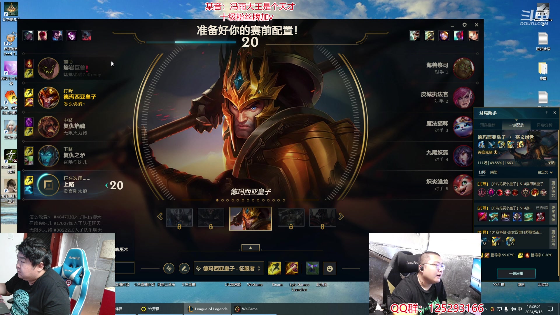 【2024-05-15 12点场】驴酱的冯雨大王：被自己菜的睡不着啊啊啊啊