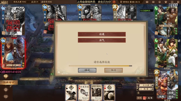 2024-05-14 全胜录像4
