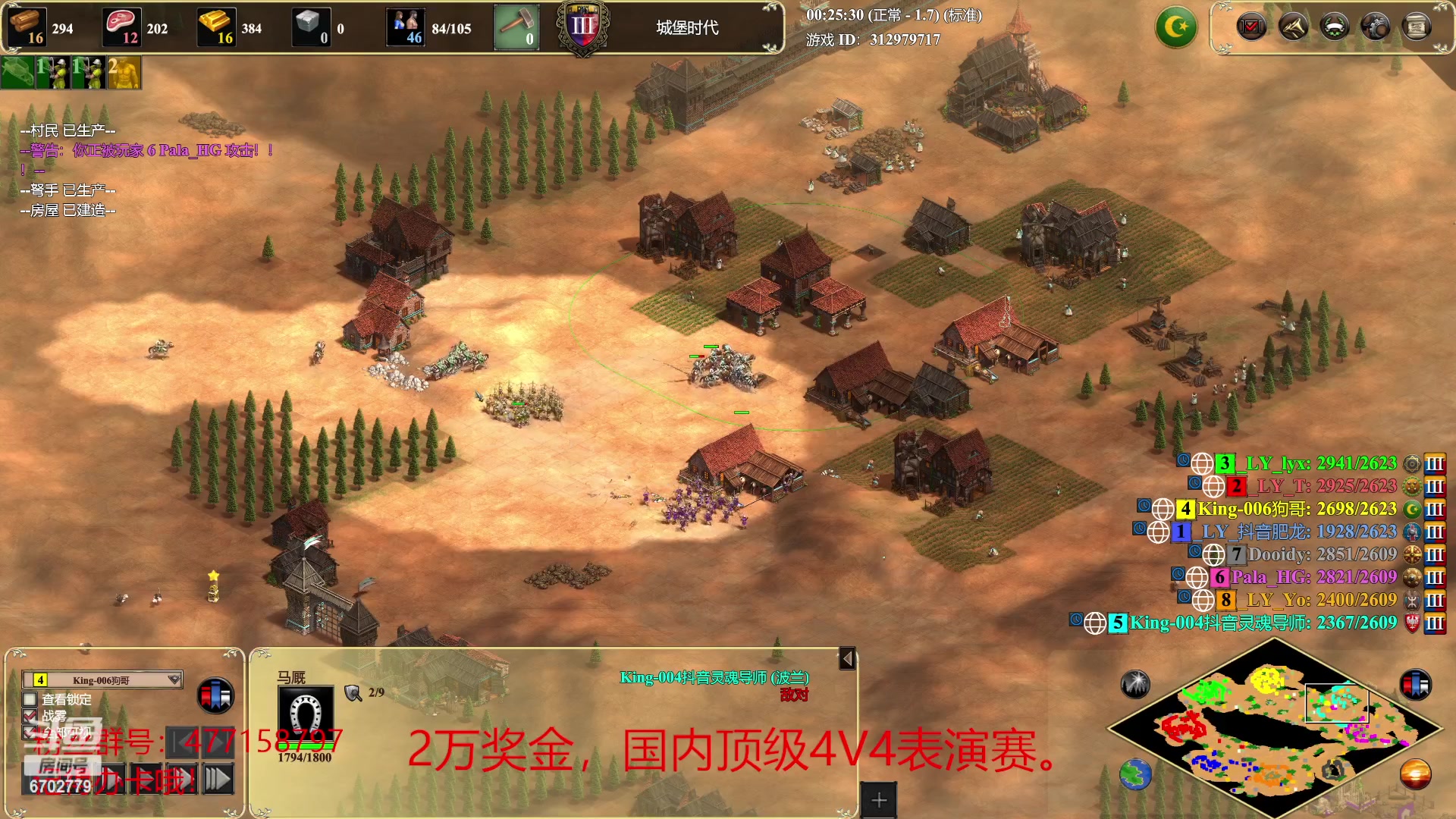 2w亚马逊国内顶尖高手4v4