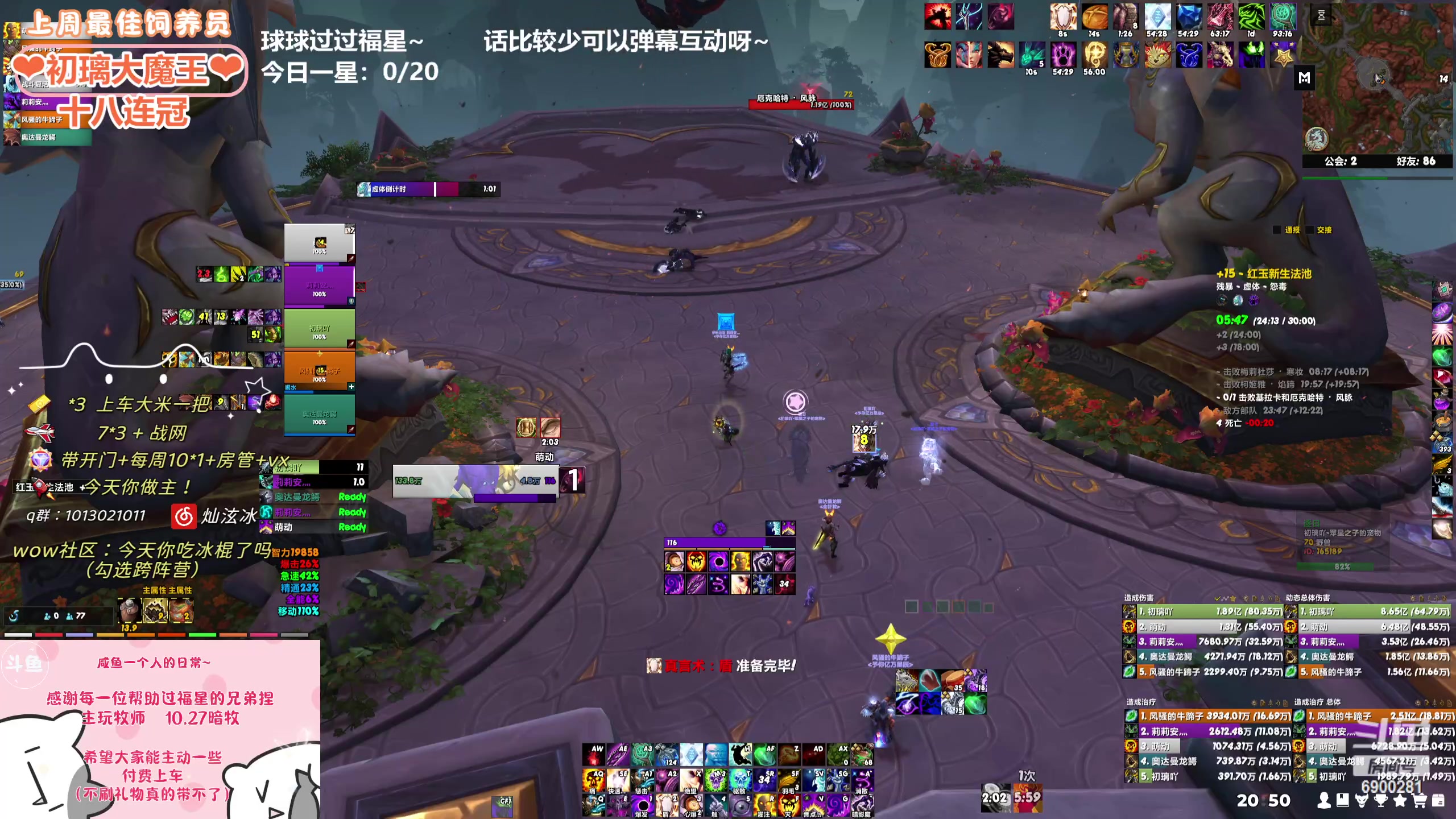 【2024-05-14 20点场】巫笑笑：wxx：谁说新赛季不能摸鱼啦