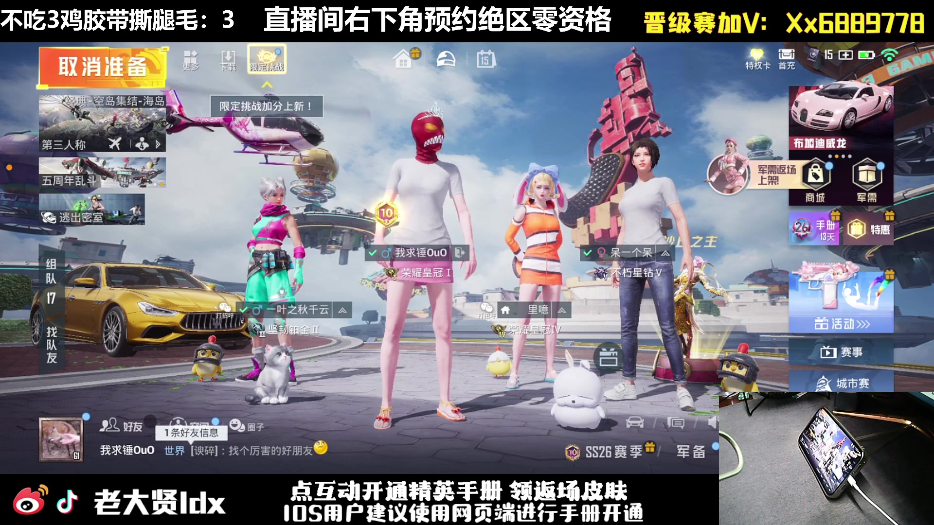 【2024-05-15 00点场】老大贤：皇冠1v4：双步枪战神少年