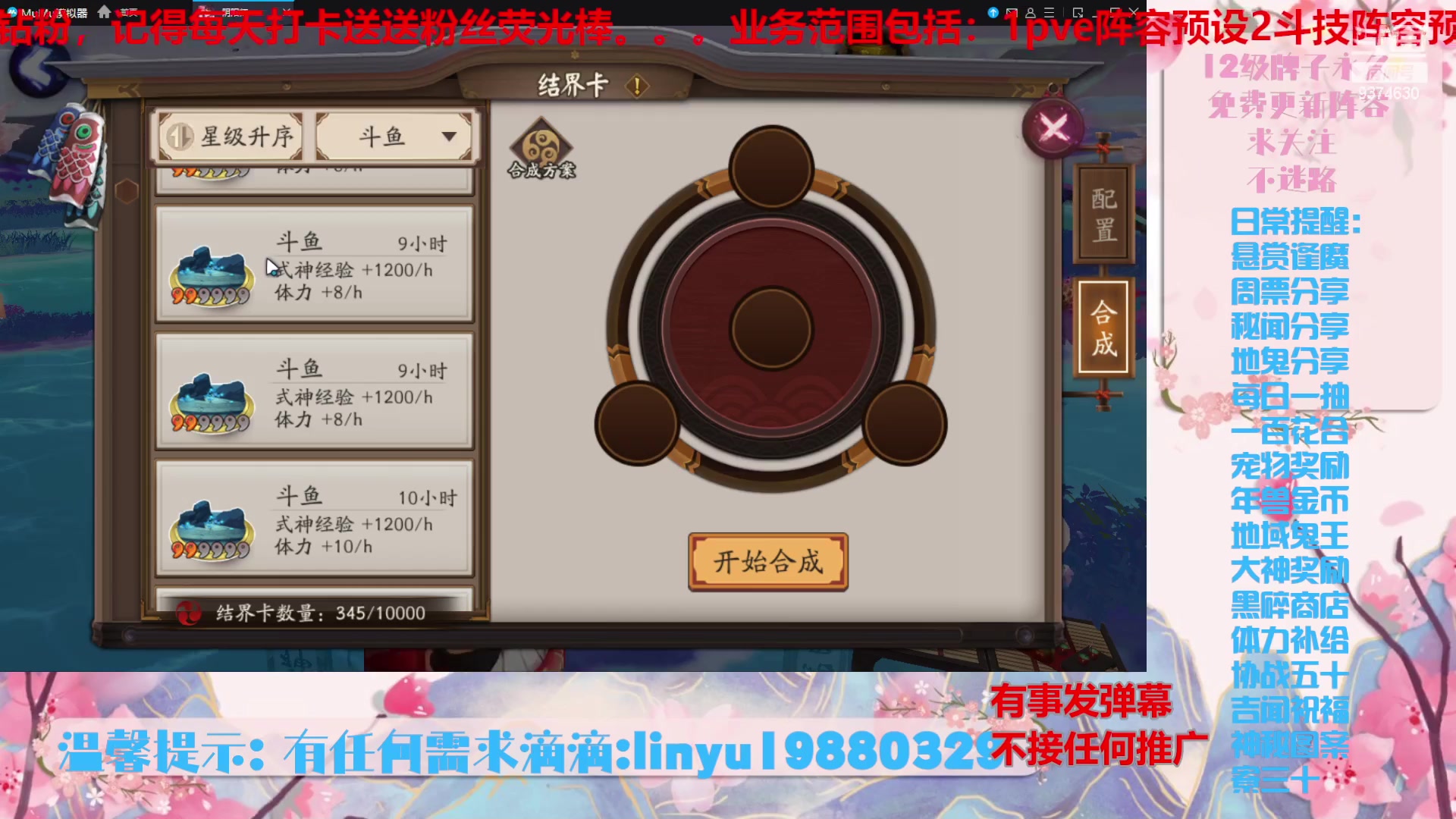 【2024-5-15 1点场】微光你的笑如海市蜃楼:51w勾玉鼠啥都会，不懂你就问