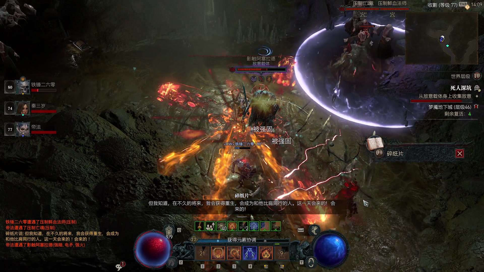 【2024-05-15 13点场】主播帝王：帝帝的游戏教室