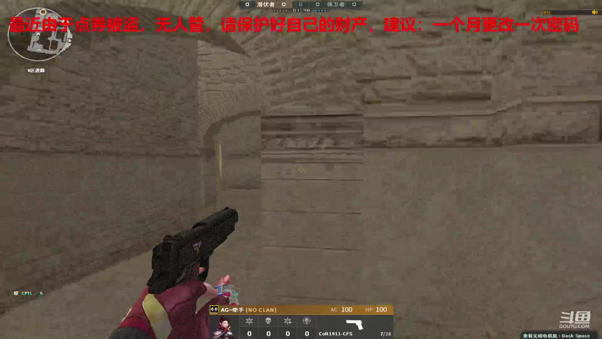 【2024-05-14 23点场】7L521：S27赛季冲冲冲~